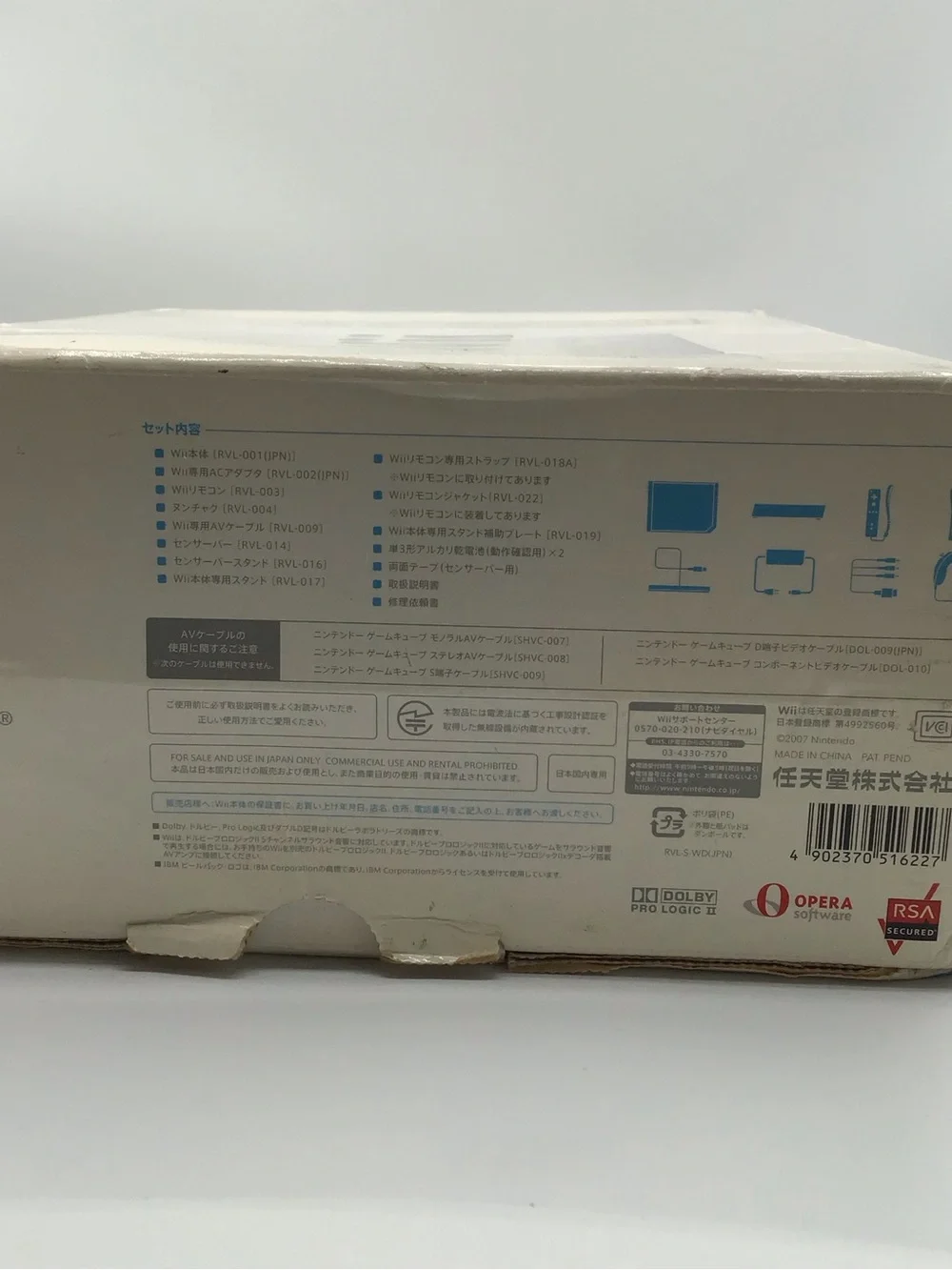 Nintendo Wii Console Bundle White Rvl 001 Complete In Box Controller Set